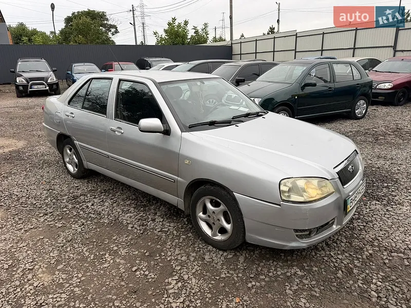 Chery Amulet