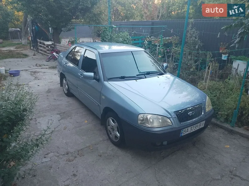 Chery Amulet
