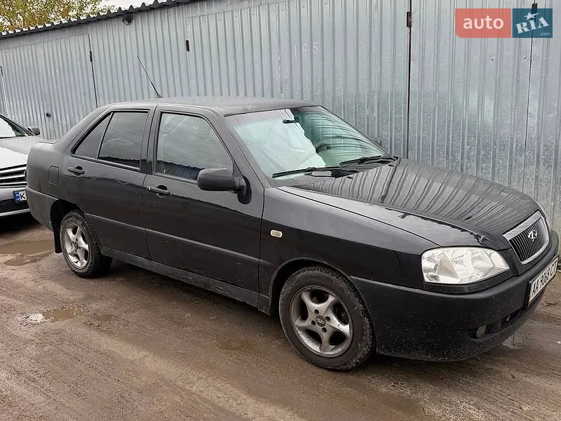 Chery Amulet