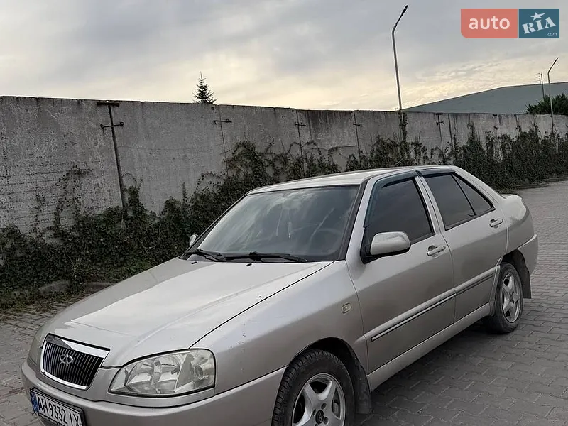 Chery Amulet