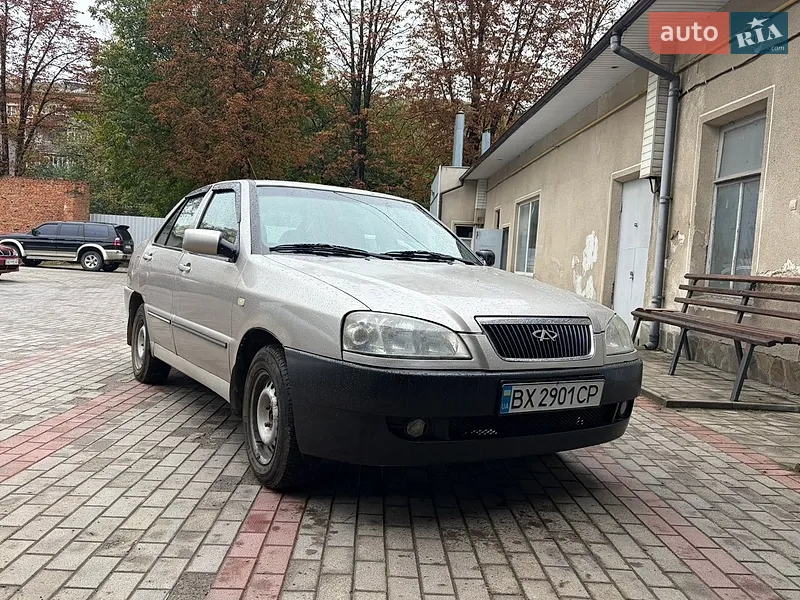 Chery Amulet