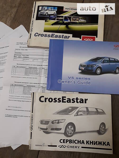Универсал Chery CrossEastar 2008 в Николаеве