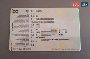 Седан Chery E5 2014 в 