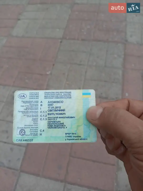 Седан Chery Eastar 2007 в Новій Водолагі документ