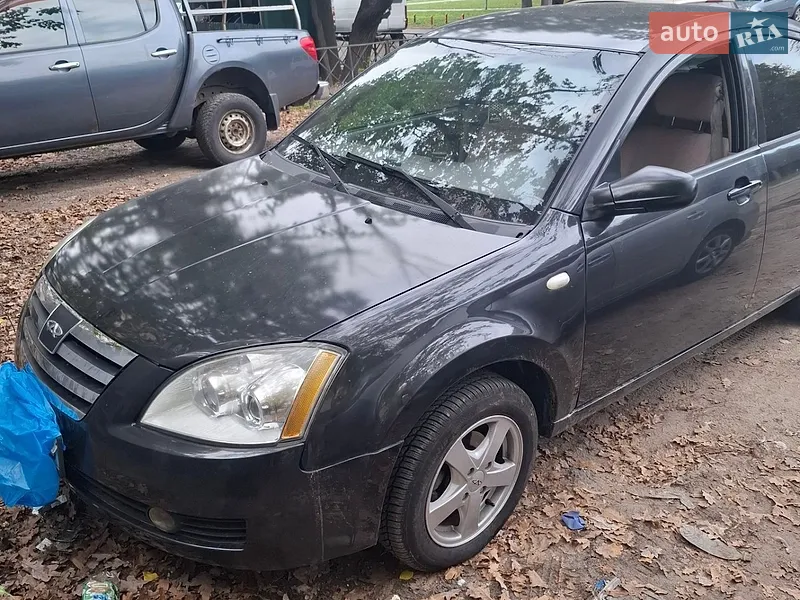 Chery Elara