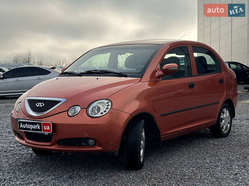 Chery Jaggi 2008 Chery Jaggi 2008