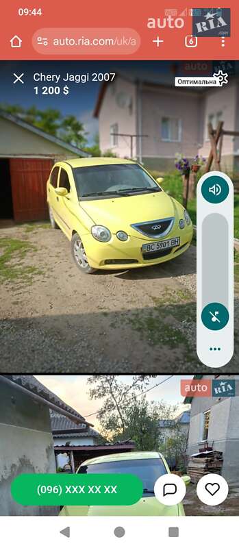 2007 Chery Jaggi, VIN LVVDC12A38D006258:plate — фото 1 (autoria)