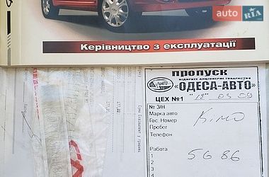 Хэтчбек Chery Kimo 2008 в Одессе
