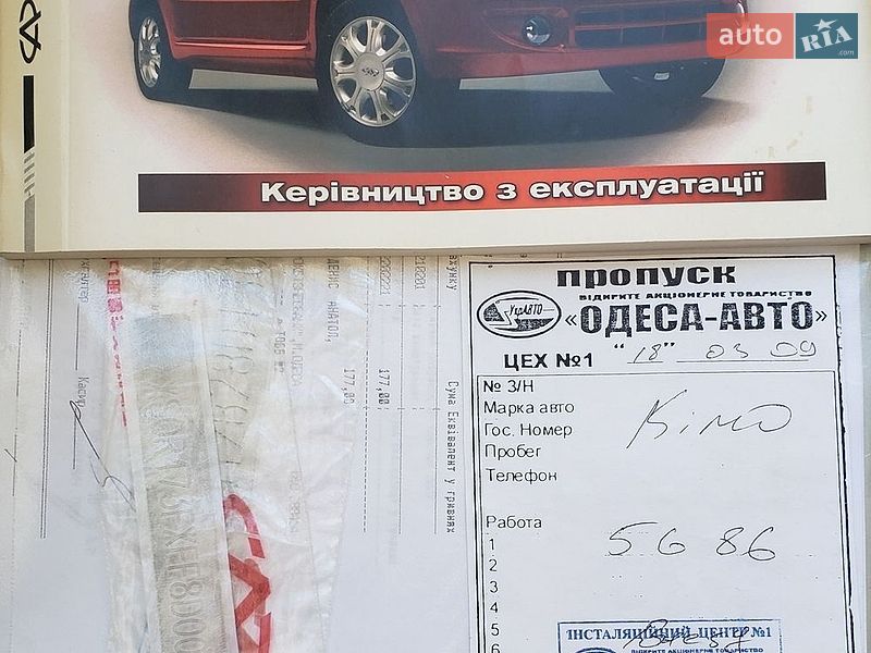 Хэтчбек Chery Kimo 2008 в Одессе