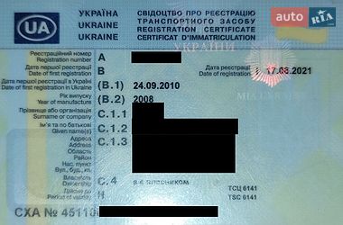 Хетчбек Chery Kimo 2008 в Радивиліві фото 3 Хетчбек Chery Kimo 2008 в Радивиліві