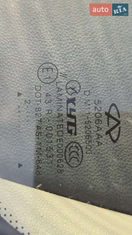 Седан Chery M11 2012 в Шептицькому