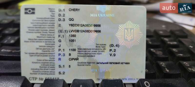 Хэтчбек Chery QQ 2007 в Хмельницком