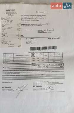 Хетчбек Chery QQ 2008 в 