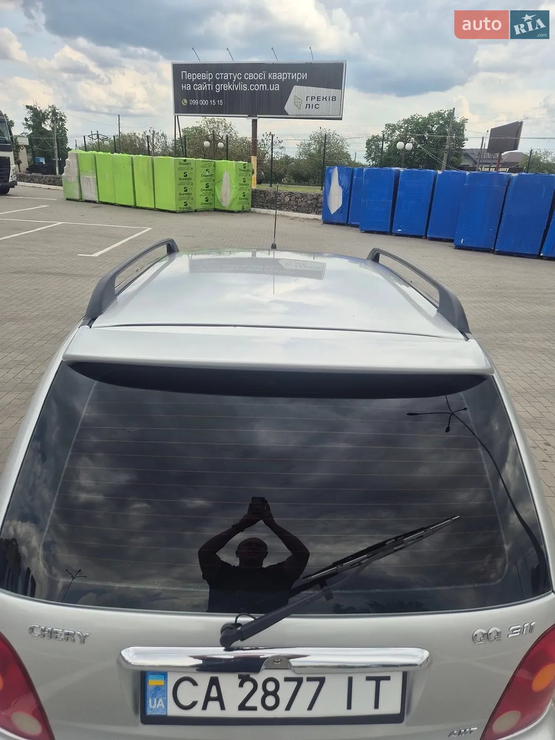 2013 Chery Sweet (QQ) - мініатюра 35