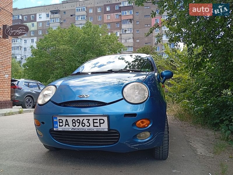 2008 Chery QQ, VIN Y6DDB12A98D130957:plate — фото 1 (autoria)