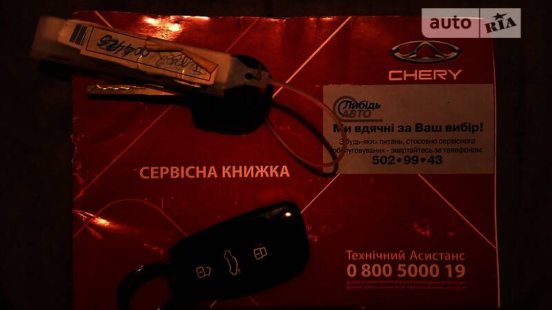 Позашляховик / Кросовер Chery Tiggo 2 2018 в Житомирі