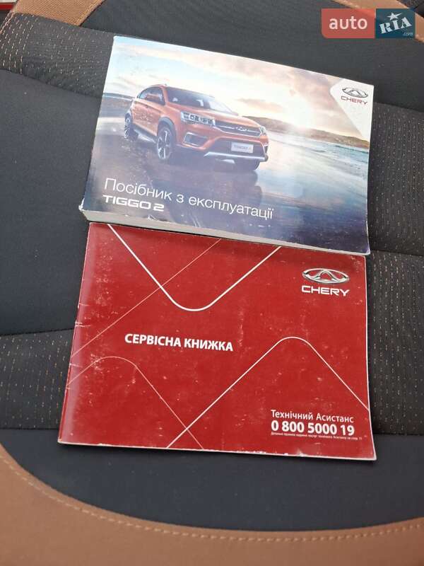 Внедорожник / Кроссовер Chery Tiggo 2 2020 в Луцке