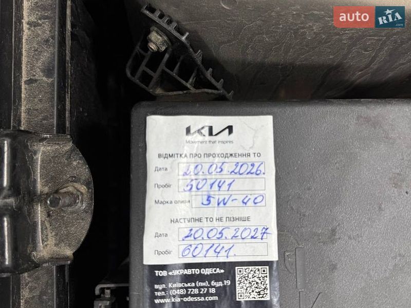 Внедорожник / Кроссовер Chery Tiggo 2 2020 в Одессе
