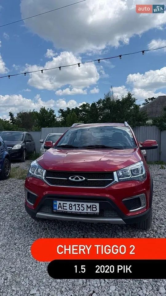 2020 Chery Tiggo 2 - мініатюра 13
