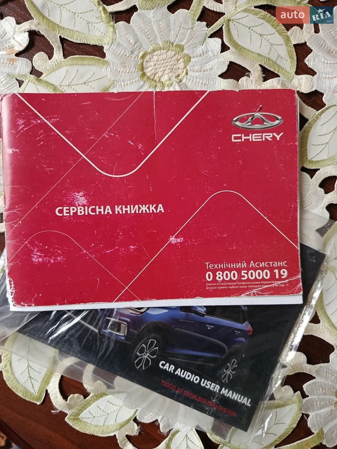 2017 Chery Tiggo 2 - мініатюра 17