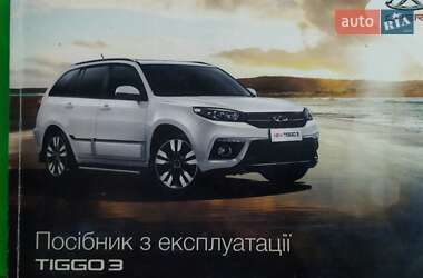 Внедорожник / Кроссовер Chery Tiggo 3 2020 в Вараше
