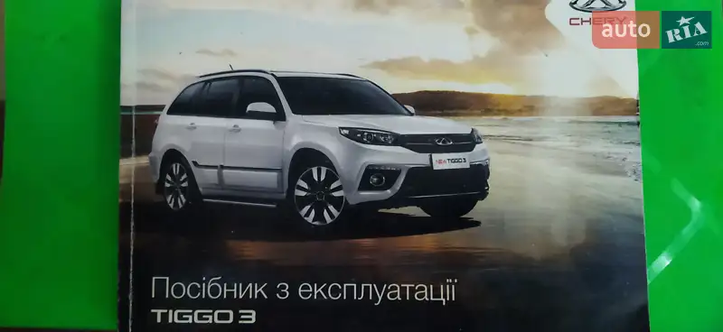 Внедорожник / Кроссовер Chery Tiggo 3 2020 в Вараше документ