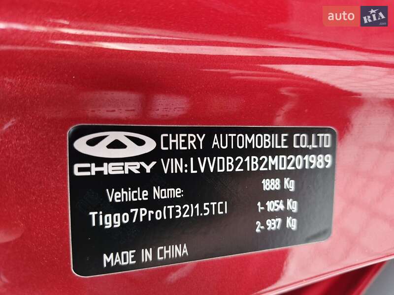 Внедорожник / Кроссовер Chery Tiggo 7 Pro 2021 в Николаеве