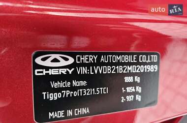 Внедорожник / Кроссовер Chery Tiggo 7 Pro 2021 в 