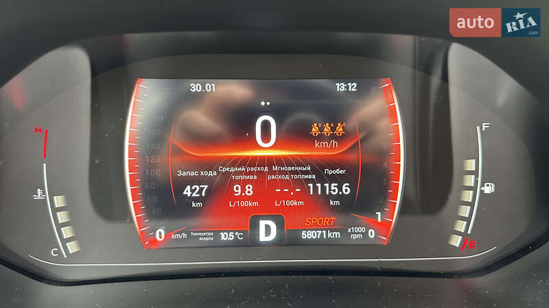 Внедорожник / Кроссовер Chery Tiggo 7 Pro 2021 в Житомире