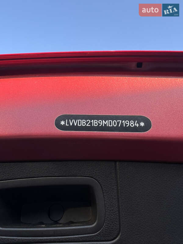 Внедорожник / Кроссовер Chery Tiggo 7 Pro 2021 в Николаеве фото 93 Внедорожник / Кроссовер Chery Tiggo 7 Pro 2021 в Николаеве