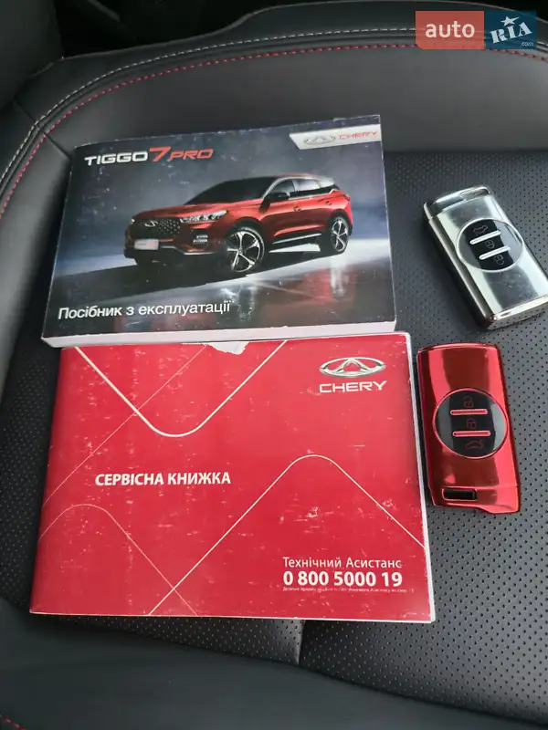 Позашляховик / Кросовер Chery Tiggo 7 Pro 2021 в Києві документ 3 фото Позашляховик / Кросовер Chery Tiggo 7 Pro 2021 в Києві документ