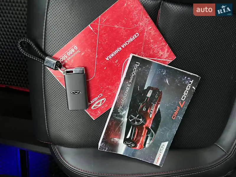 Позашляховик / Кросовер Chery Tiggo 7 Pro 2021 в Білій Церкві документ