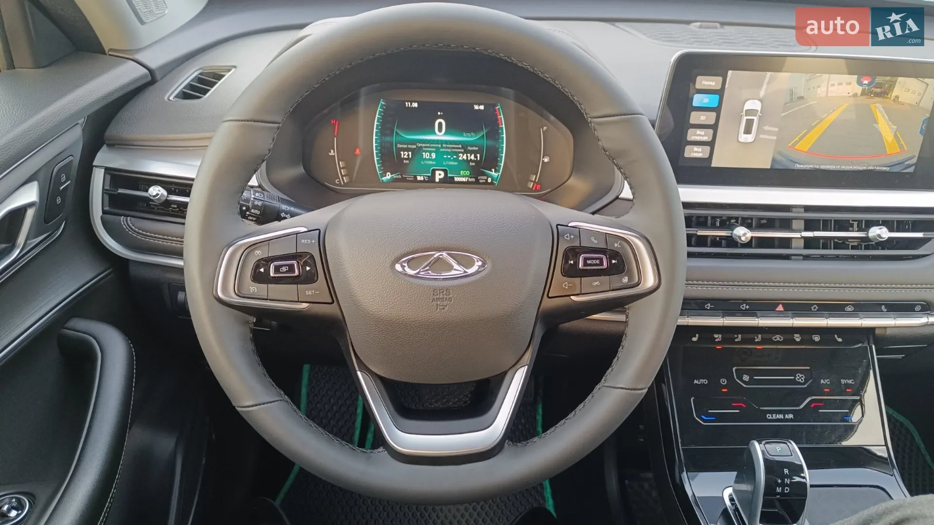 2021 Chery Tiggo 7 Pro - мініатюра 13