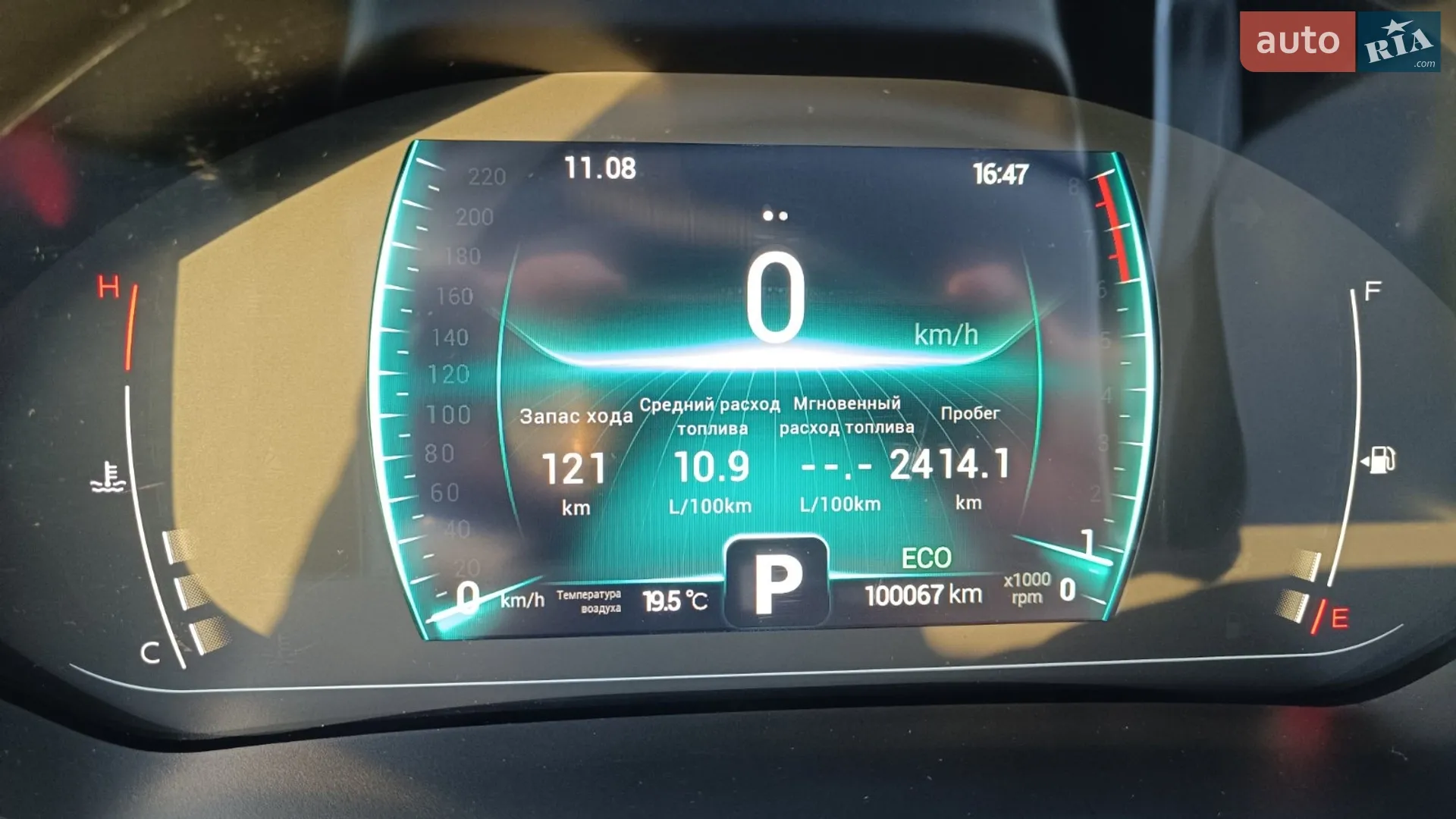 2021 Chery Tiggo 7 Pro - мініатюра 15