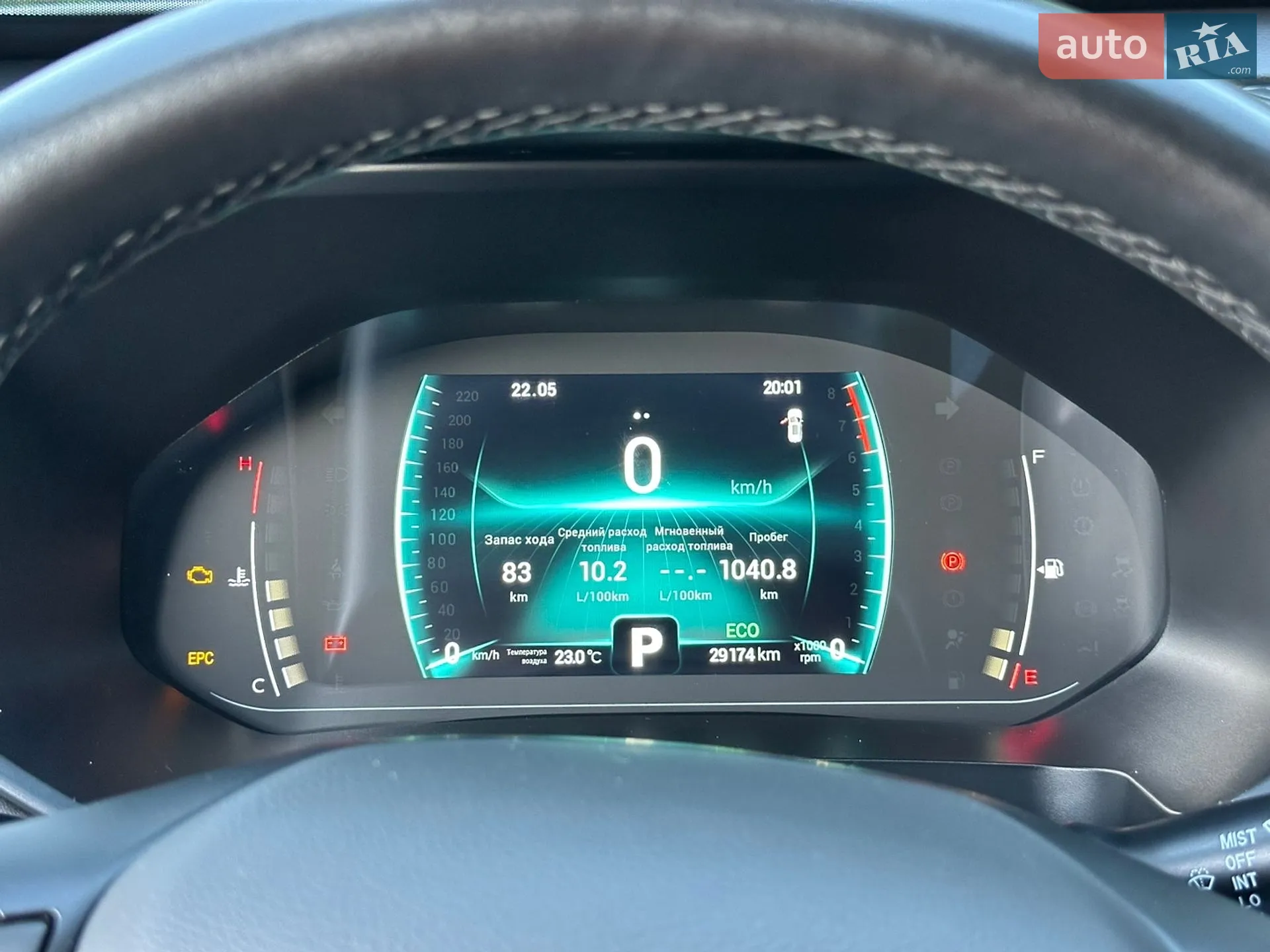 2021 Chery Tiggo 7 Pro - мініатюра 16