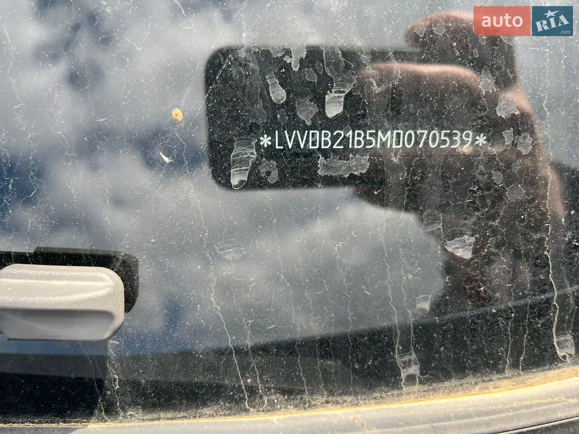 2021 Chery Tiggo 7 Pro - мініатюра 9