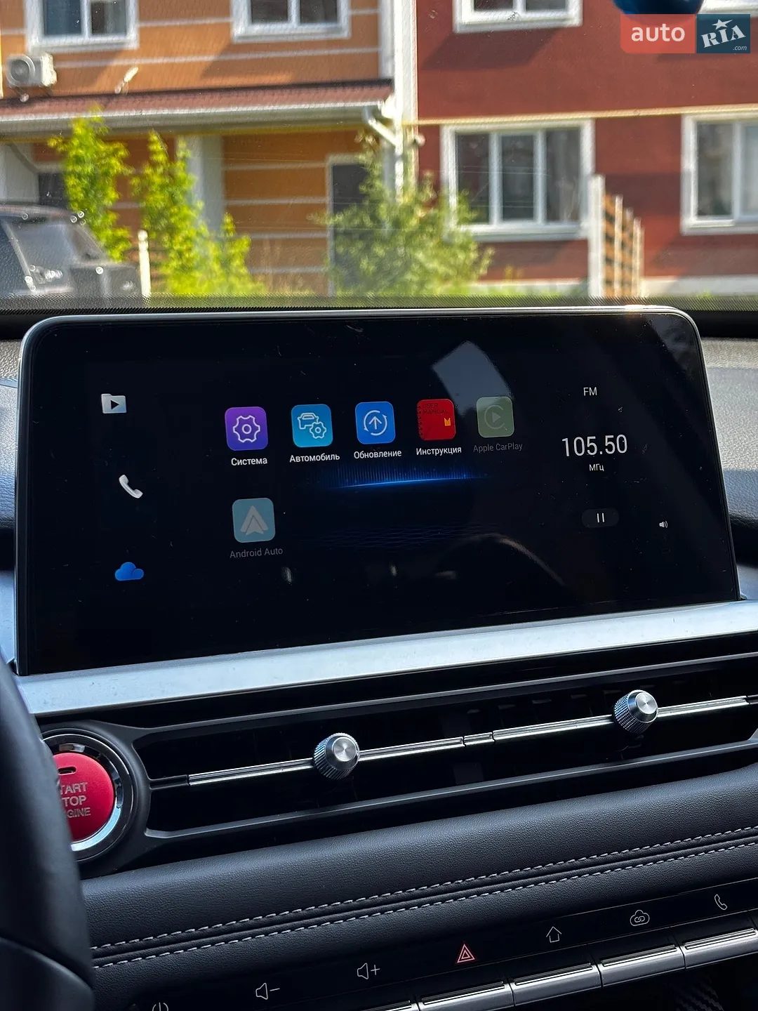 2022 Chery Tiggo 7 Pro - мініатюра 34