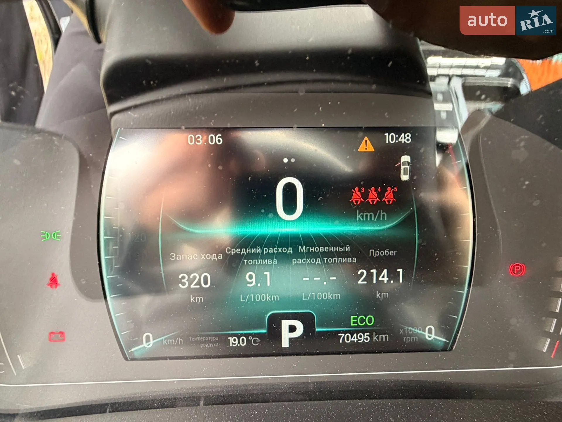 2021 Chery Tiggo 7 Pro - мініатюра 13