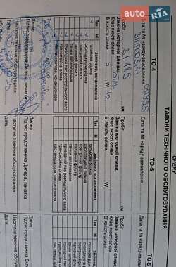 Позашляховик / Кросовер Chery Tiggo 7 2020 в Івано-Франківську