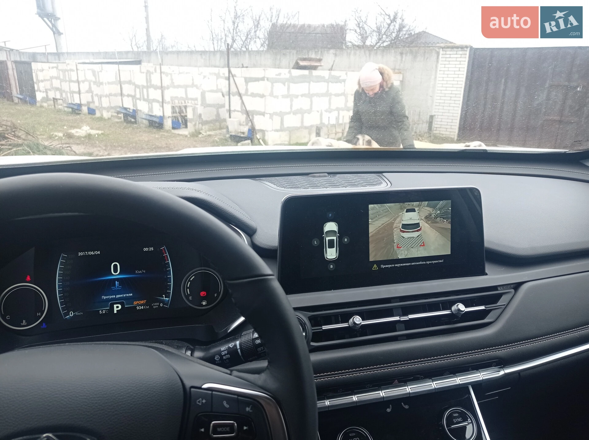 2021 Chery Tiggo 8 - мініатюра 4