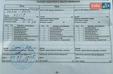 Внедорожник / Кроссовер Chery Tiggo 8 2020 в 