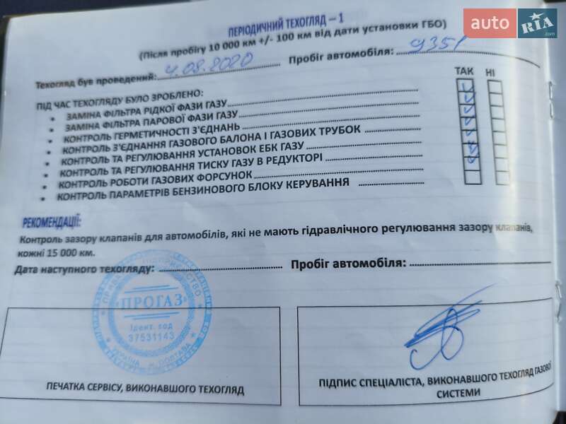 Внедорожник / Кроссовер Chery Tiggo 8 2019 в Кривом Роге фото 70 Внедорожник / Кроссовер Chery Tiggo 8 2019 в Кривом Роге