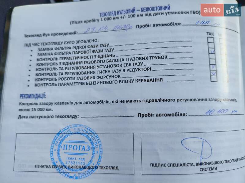 Внедорожник / Кроссовер Chery Tiggo 8 2019 в Кривом Роге фото 69 Внедорожник / Кроссовер Chery Tiggo 8 2019 в Кривом Роге