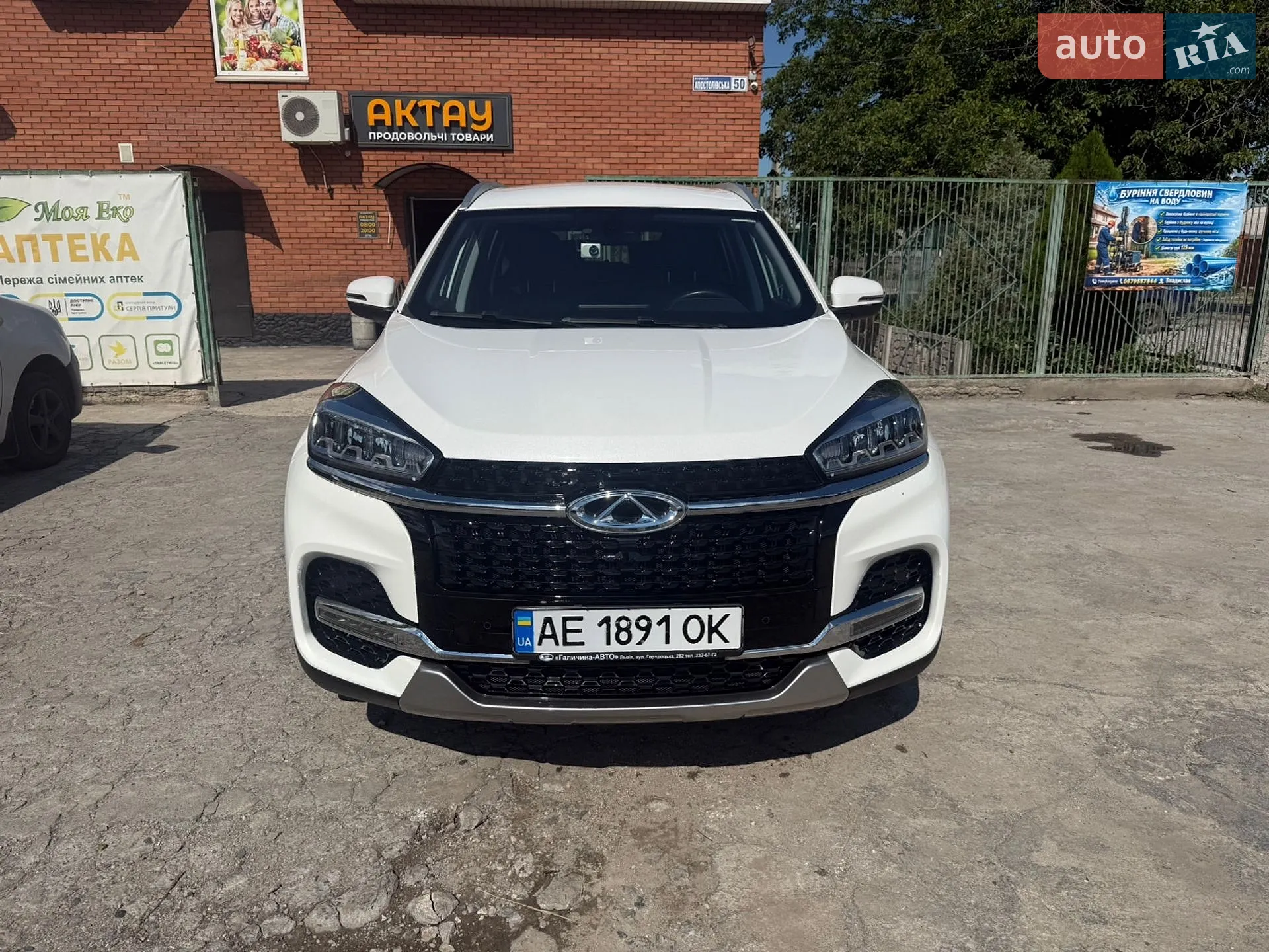2020 Chery Tiggo 8 - фото 1