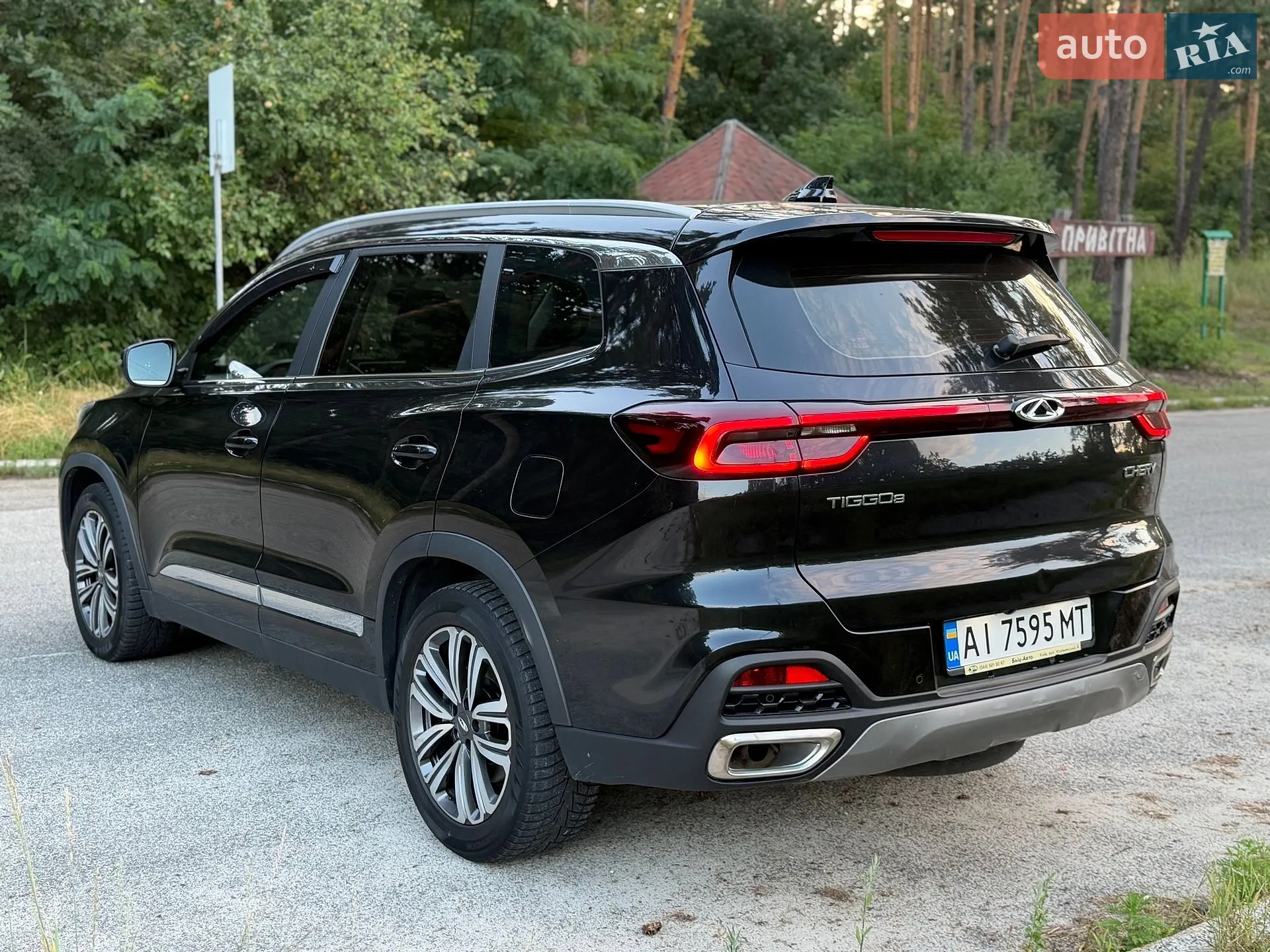 2021 Chery Tiggo 8 - мініатюра 5