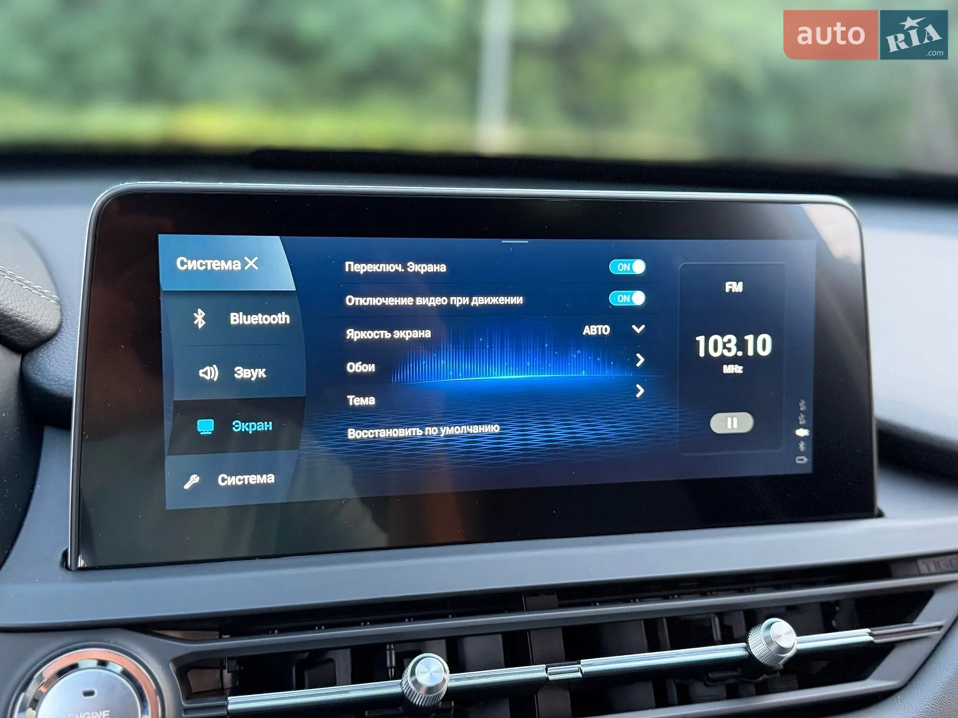 2021 Chery Tiggo 8 - мініатюра 80