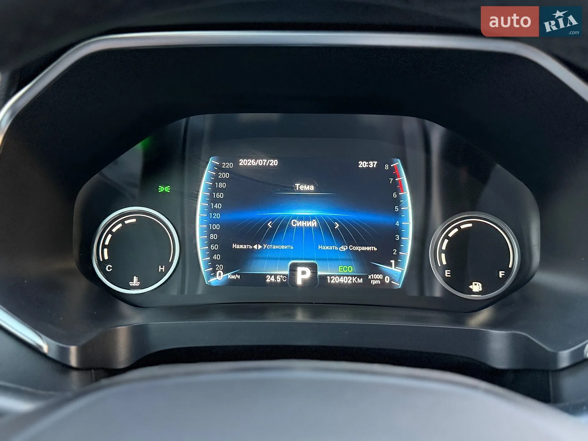 2021 Chery Tiggo 8 - мініатюра 64