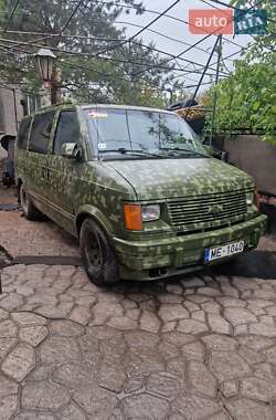 Грузовой фургон Chevrolet Astro 1992 в Кривом Роге