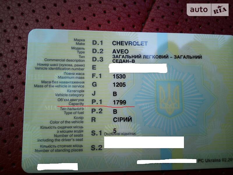 Седан Chevrolet Aveo 2009 в Слов'янську