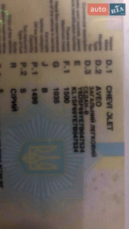 Седан Chevrolet Aveo 2006 в Коростене